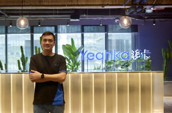 怀远策略 富匙科技CEO奚少杰：打造“会思考能干活”智能体赋能消费升级 | 创新创业深圳人