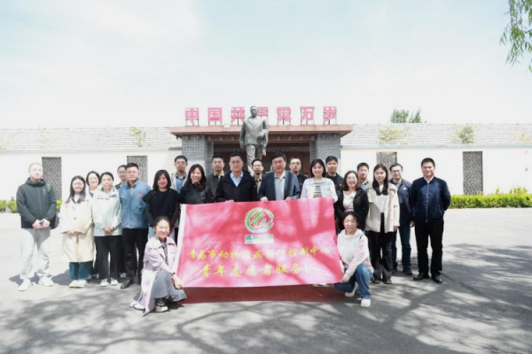 亿腾证券 青春筑防线 疫控践初心 ——青岛市动物疫病预防控制中心开展“五四”主题实践活动