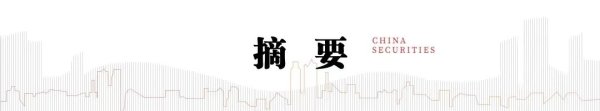 点点赢 中信建投：A股情绪指数处于历史较高水平